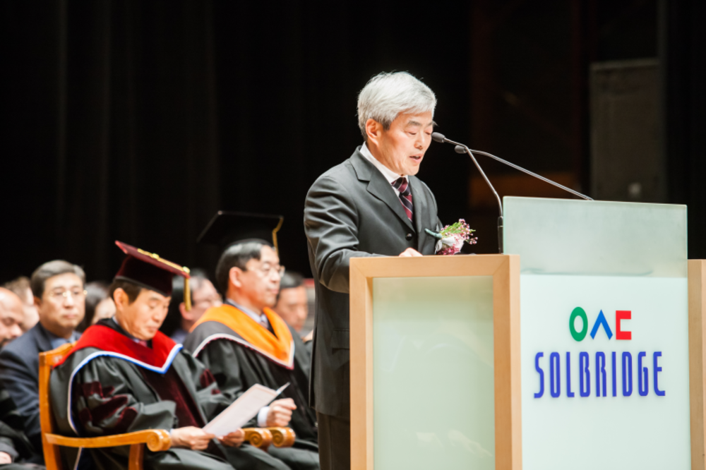 Endicott College of International Studies Naming Day