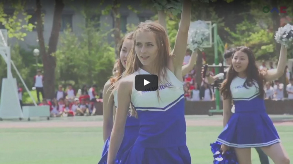 Woosong University Sports Day 2016