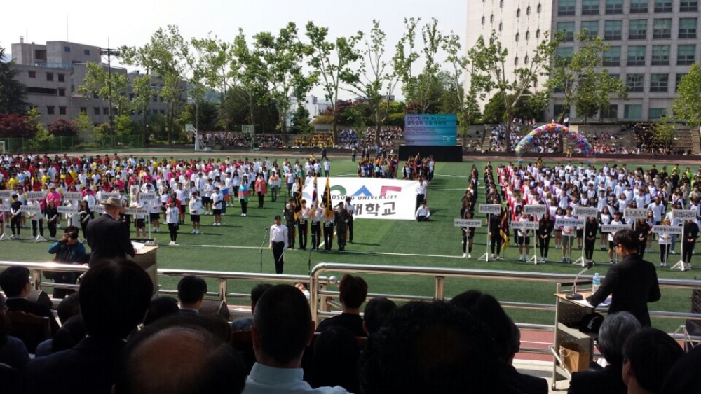 Woosong University Sport Festival
